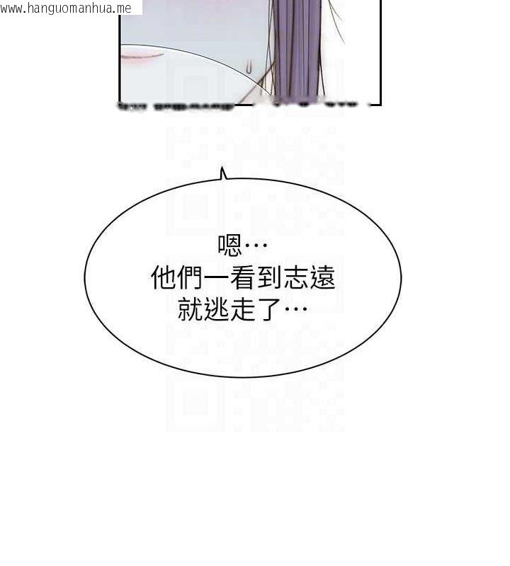 韩国漫画继母的香味韩漫_继母的香味-第78话-东窗事发在线免费阅读-韩国漫画-第28张图片
