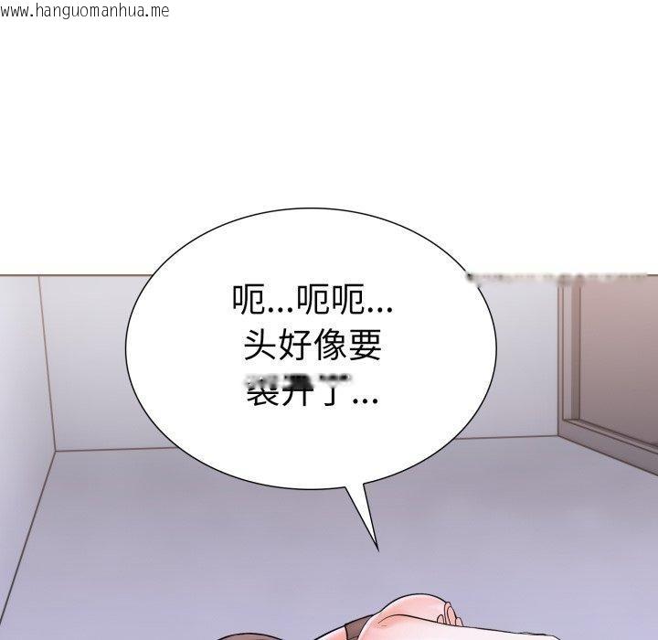 韩国漫画走不出的房间：第二季韩漫_走不出的房间：第二季-第16话在线免费阅读-韩国漫画-第105张图片