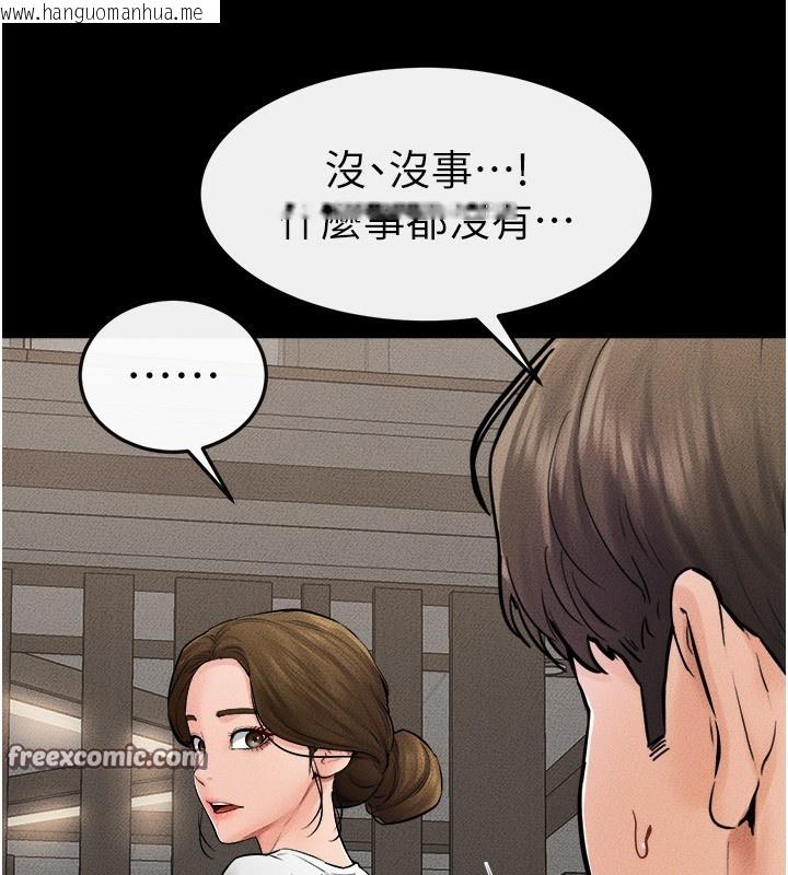 韩国漫画继母与继姐韩漫_继母与继姐-第52话-妈妈愿意给你上在线免费阅读-韩国漫画-第80张图片