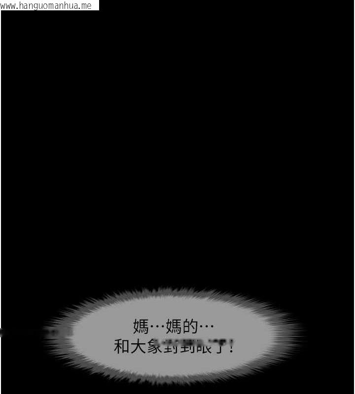 韩国漫画炸裂吧!巨棒韩漫_炸裂吧!巨棒-第57话-变态姐妹花在线免费阅读-韩国漫画-第12张图片