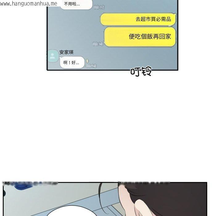 韩国漫画回归单身的继女韩漫_回归单身的继女-第6话在线免费阅读-韩国漫画-第39张图片