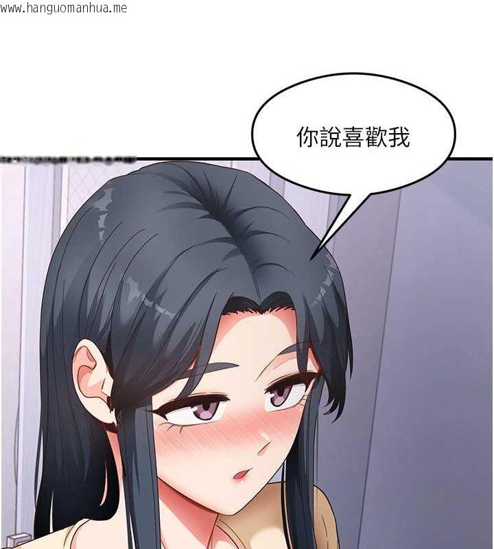 韩国漫画尻试之神学习法韩漫_尻试之神学习法-第39话-用肉棒表明真心在线免费阅读-韩国漫画-第83张图片