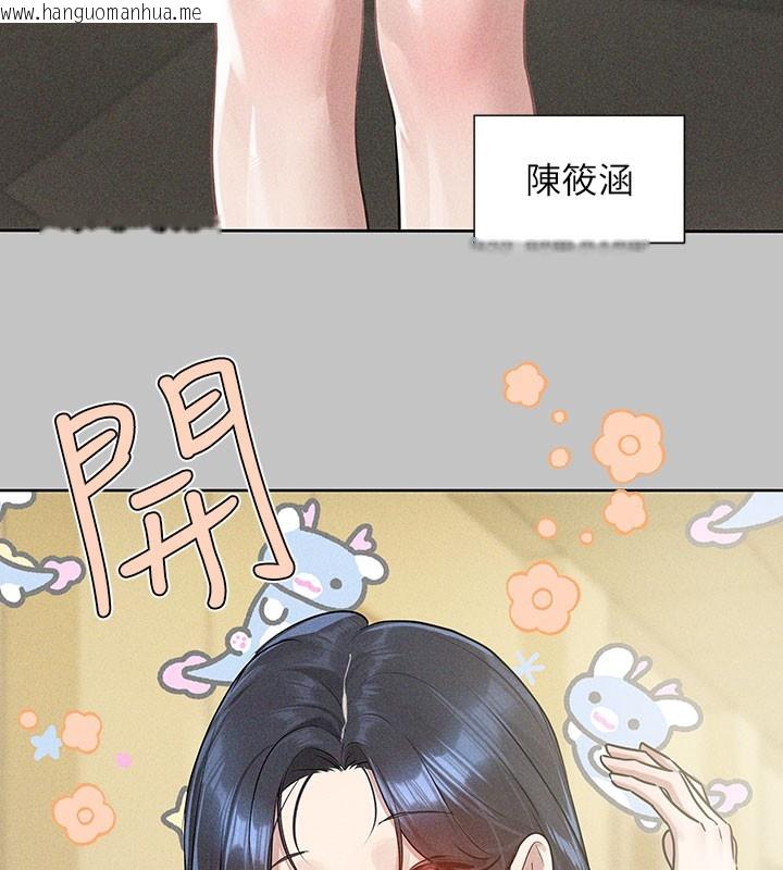 韩国漫画富家女姐姐韩漫_富家女姐姐-外传-第10话-怦然心动的感觉在线免费阅读-韩国漫画-第7张图片