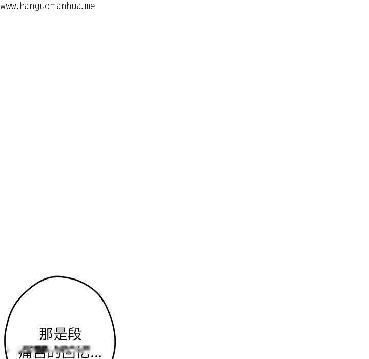 韩国漫画极乐之神韩漫_极乐之神-第21话在线免费阅读-韩国漫画-第14张图片