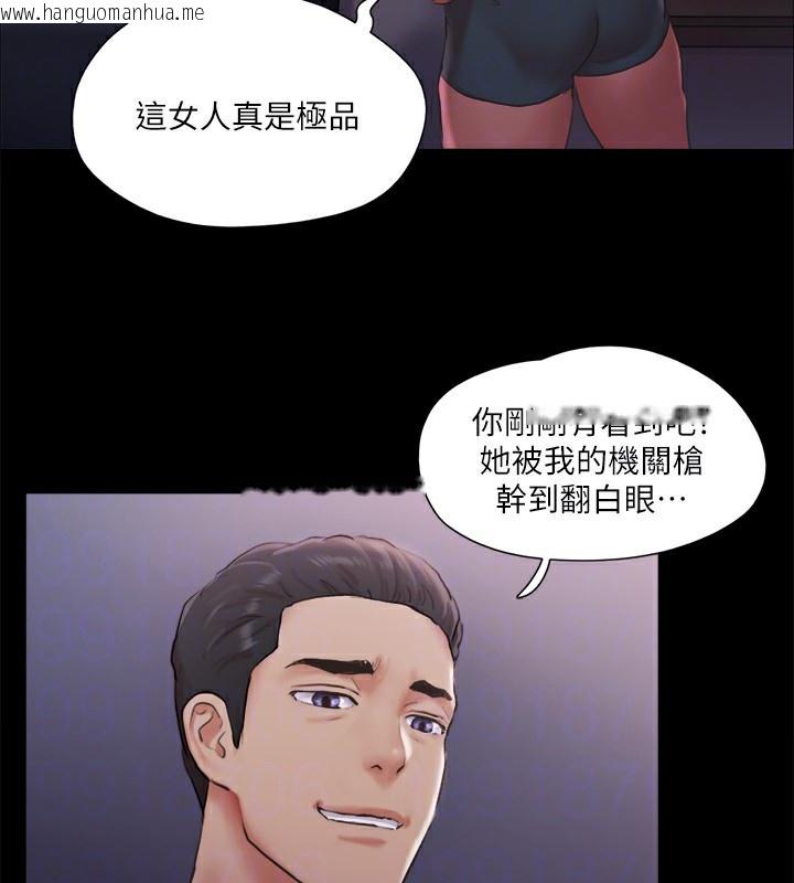 韩国漫画协议换爱(无码版)韩漫_协议换爱(无码版)-第102话-用身体给出答案的世玲在线免费阅读-韩国漫画-第116张图片