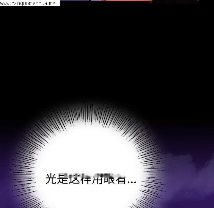 韩国漫画完美妻子的背叛/背叛的开始韩漫_完美妻子的背叛/背叛的开始-第51话在线免费阅读-韩国漫画-第143张图片