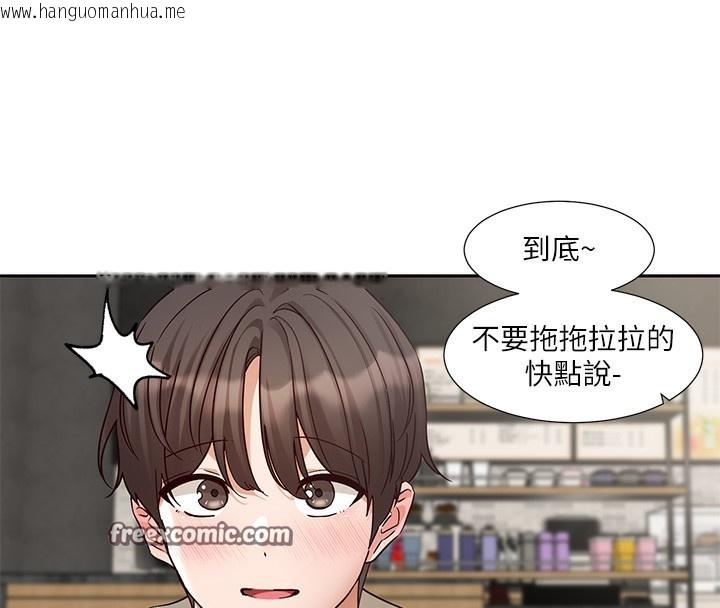 韩国漫画社团学姐韩漫_社团学姐-第198话-林映纯，剩下的回家继续在线免费阅读-韩国漫画-第64张图片