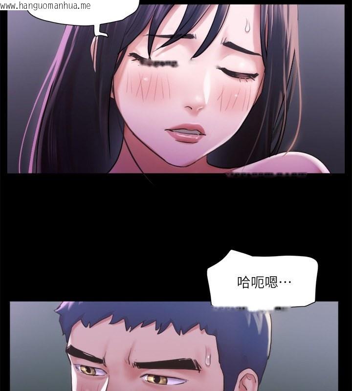 韩国漫画协议换爱(无码版)韩漫_协议换爱(无码版)-第101话-因嫉妒而涌上的快感在线免费阅读-韩国漫画-第5张图片