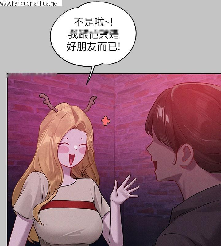 韩国漫画富家女姐姐韩漫_富家女姐姐-外传-第10话-怦然心动的感觉在线免费阅读-韩国漫画-第76张图片