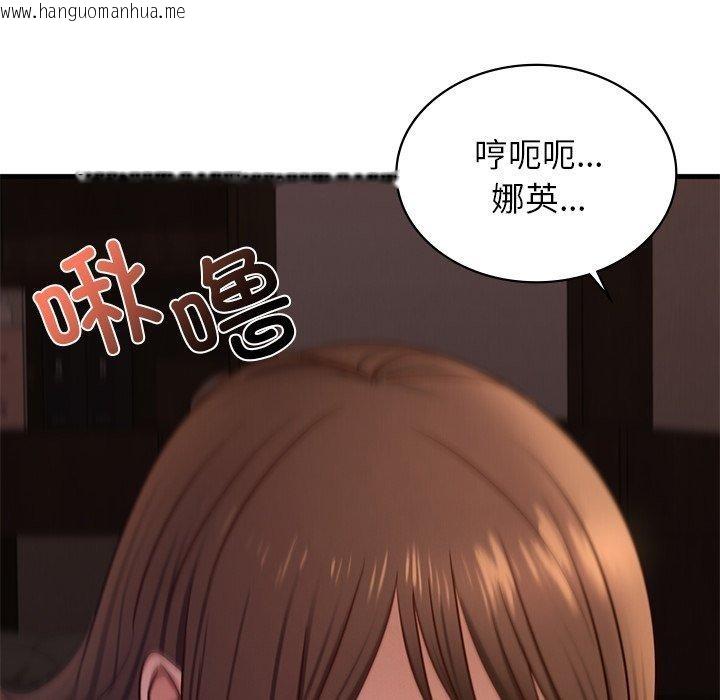 韩国漫画年轻代表/不该爱上妳韩漫_年轻代表/不该爱上妳-第44话在线免费阅读-韩国漫画-第18张图片