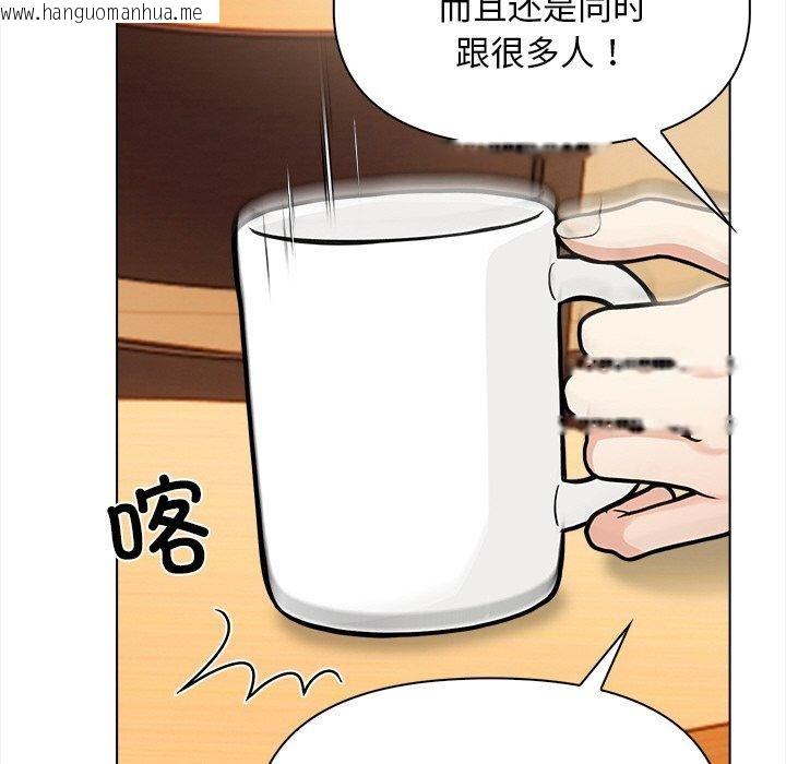 韩国漫画情侣游戏韩漫_情侣游戏-第18话在线免费阅读-韩国漫画-第76张图片