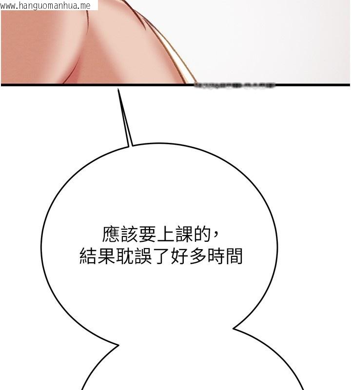 韩国漫画掠夺行动韩漫_掠夺行动-第32话-我想要吃老师的精液在线免费阅读-韩国漫画-第181张图片
