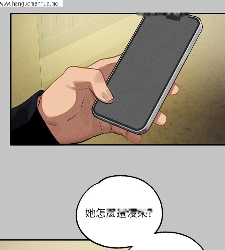 韩国漫画富家女姐姐韩漫_富家女姐姐-外传-第10话-怦然心动的感觉在线免费阅读-韩国漫画-第151张图片