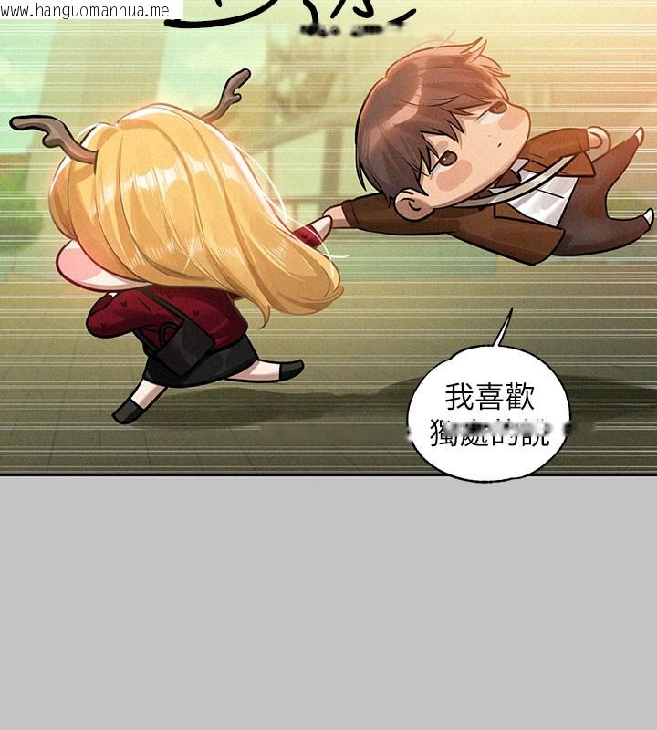 韩国漫画富家女姐姐韩漫_富家女姐姐-外传-第10话-怦然心动的感觉在线免费阅读-韩国漫画-第45张图片