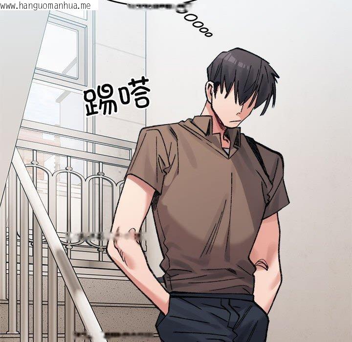 韩国漫画超微妙关系韩漫_超微妙关系-第37话在线免费阅读-韩国漫画-第122张图片