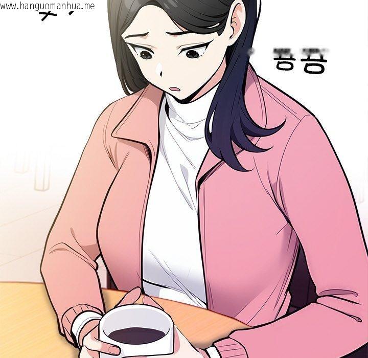 韩国漫画情侣游戏韩漫_情侣游戏-第18话在线免费阅读-韩国漫画-第74张图片