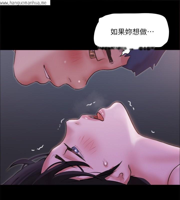 韩国漫画协议换爱(无码版)韩漫_协议换爱(无码版)-第101话-因嫉妒而涌上的快感在线免费阅读-韩国漫画-第88张图片