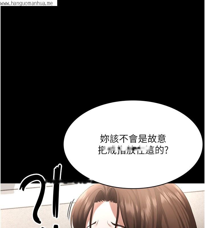 韩国漫画老板娘的诱惑韩漫_老板娘的诱惑-第31话-找回戒指的代价在线免费阅读-韩国漫画-第52张图片