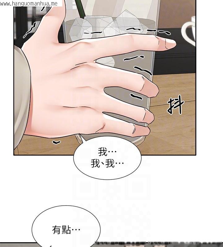 韩国漫画社团学姐韩漫_社团学姐-第198话-林映纯，剩下的回家继续在线免费阅读-韩国漫画-第70张图片