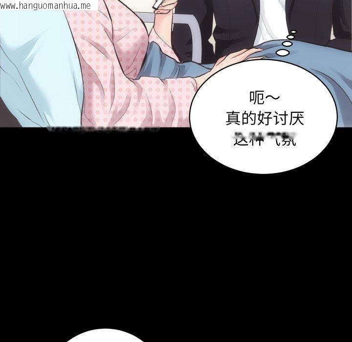 韩国漫画房产姐妹花韩漫_房产姐妹花-第18话在线免费阅读-韩国漫画-第73张图片