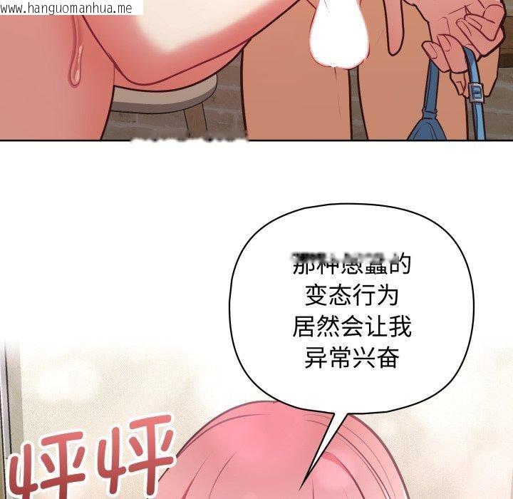 韩国漫画这公司归我了韩漫_这公司归我了-第29话在线免费阅读-韩国漫画-第38张图片