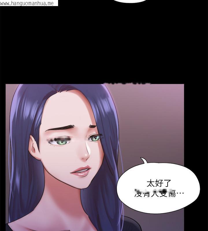 韩国漫画协议换爱(无码版)韩漫_协议换爱(无码版)-第104话-让我看妳的身子值多少…在线免费阅读-韩国漫画-第23张图片