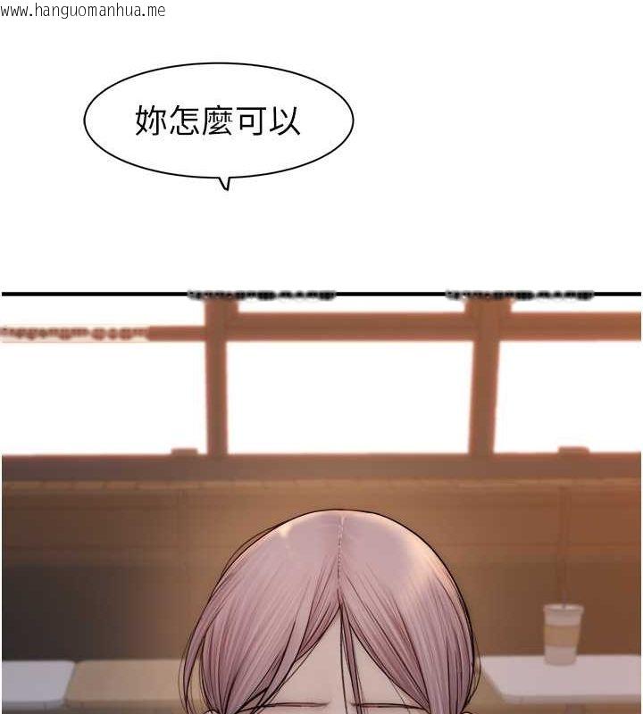 韩国漫画继母的香味韩漫_继母的香味-第78话-东窗事发在线免费阅读-韩国漫画-第174张图片