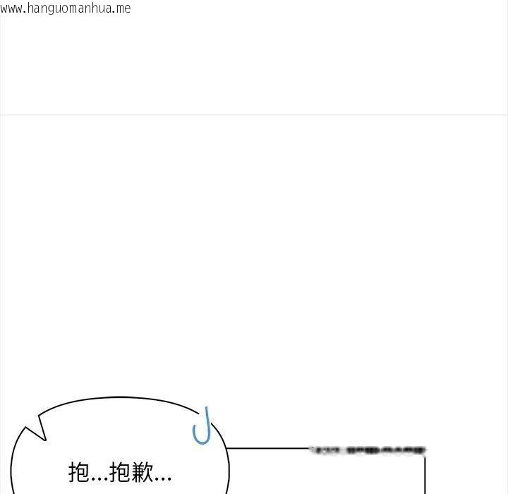 韩国漫画情侣游戏韩漫_情侣游戏-第18话在线免费阅读-韩国漫画-第71张图片