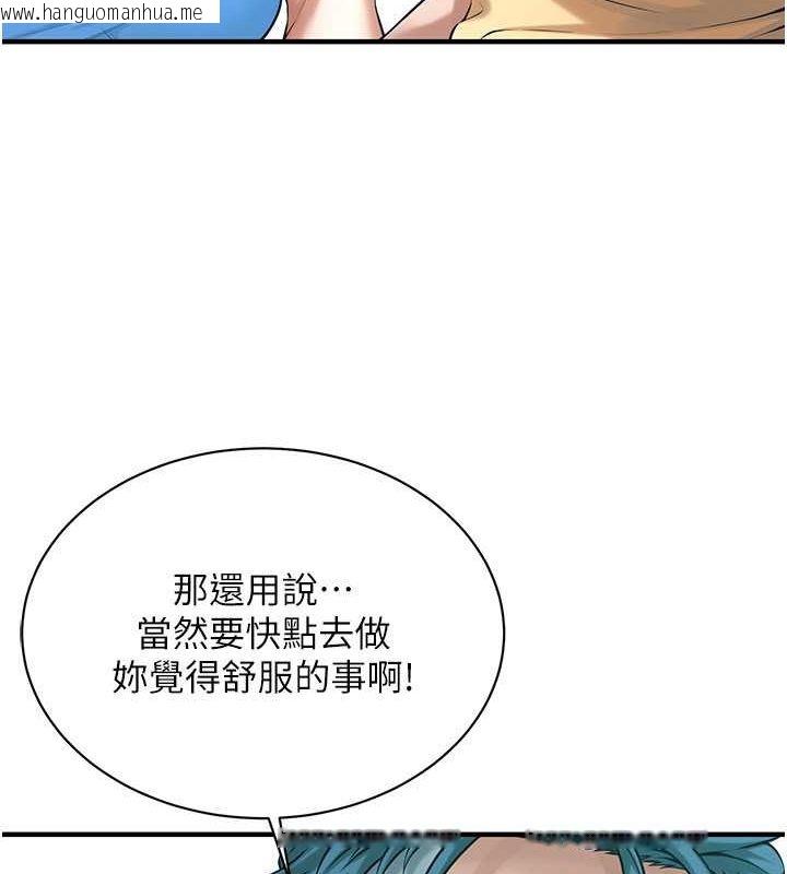 韩国漫画街头干架王韩漫_街头干架王-第68话-妳想怎么做都可以在线免费阅读-韩国漫画-第37张图片