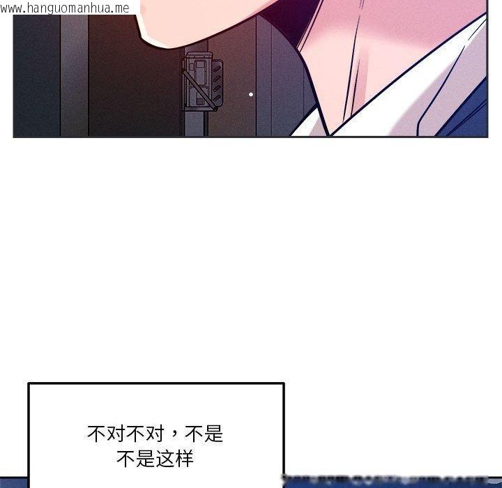 韩国漫画恋人未满韩漫_恋人未满-第25话在线免费阅读-韩国漫画-第51张图片