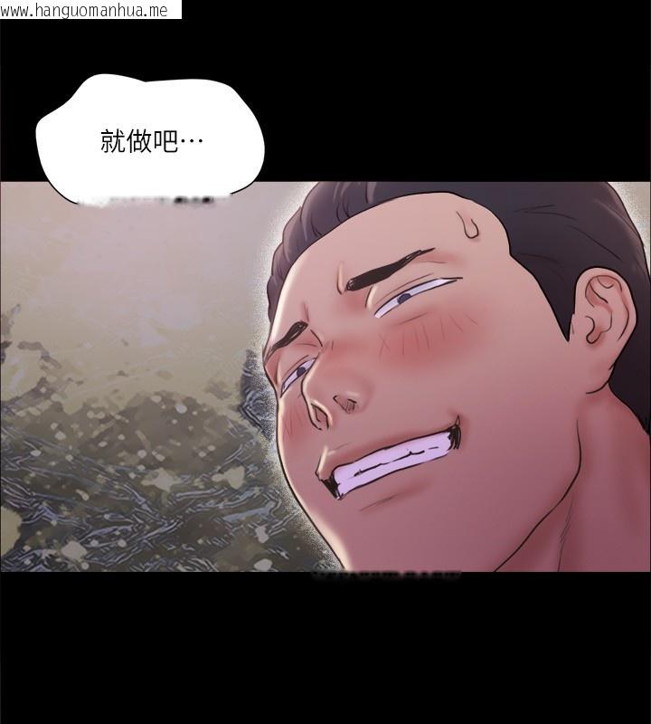 韩国漫画协议换爱(无码版)韩漫_协议换爱(无码版)-第101话-因嫉妒而涌上的快感在线免费阅读-韩国漫画-第89张图片