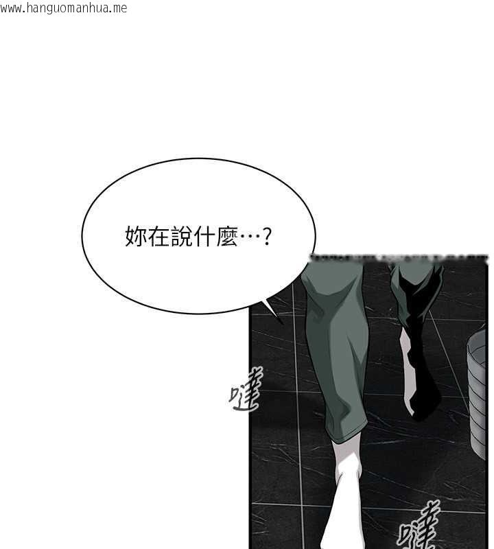 韩国漫画街头干架王韩漫_街头干架王-第68话-妳想怎么做都可以在线免费阅读-韩国漫画-第54张图片