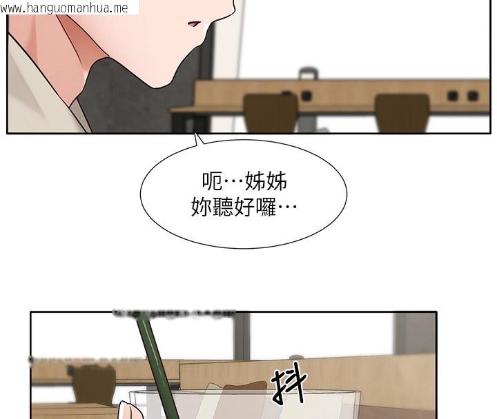 韩国漫画社团学姐韩漫_社团学姐-第198话-林映纯，剩下的回家继续在线免费阅读-韩国漫画-第69张图片