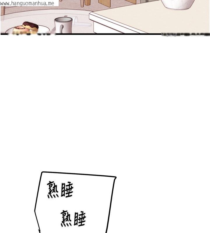 韩国漫画掠夺行动韩漫_掠夺行动-第32话-我想要吃老师的精液在线免费阅读-韩国漫画-第197张图片
