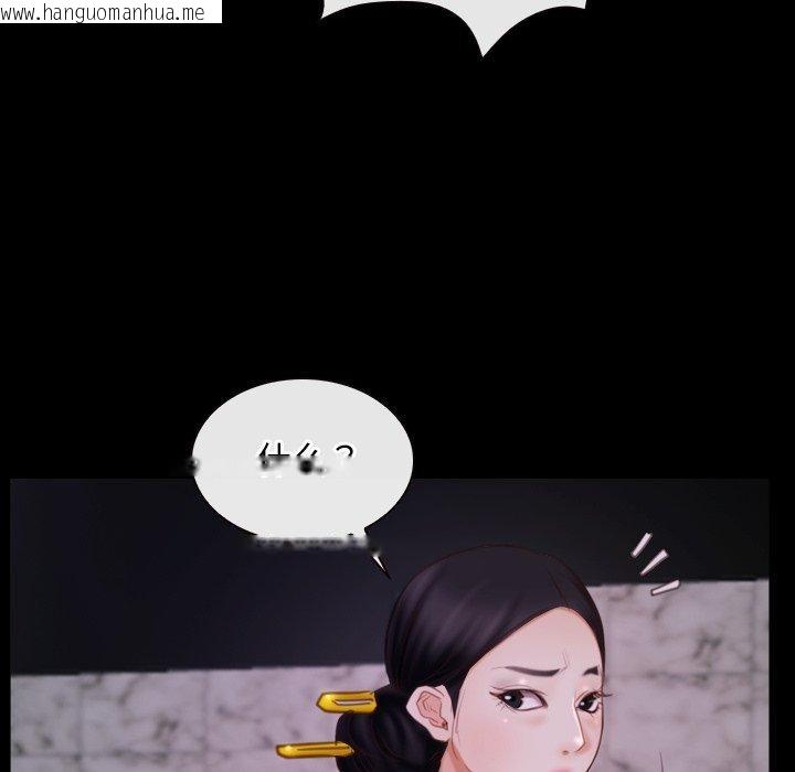 韩国漫画寻找初恋韩漫_寻找初恋-第29话在线免费阅读-韩国漫画-第115张图片