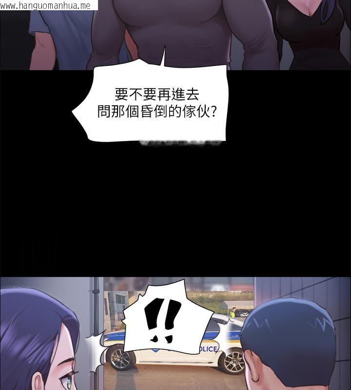 韩国漫画协议换爱(无码版)韩漫_协议换爱(无码版)-第104话-让我看妳的身子值多少…在线免费阅读-韩国漫画-第42张图片