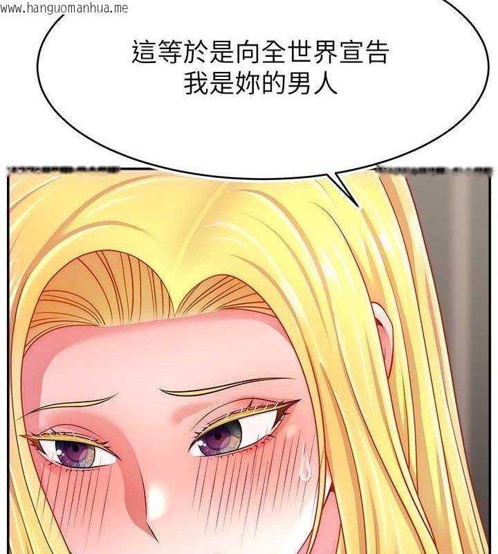 韩国漫画直播主的流量密码韩漫_直播主的流量密码-第54话-今日限定的夫妻打炮在线免费阅读-韩国漫画-第11张图片