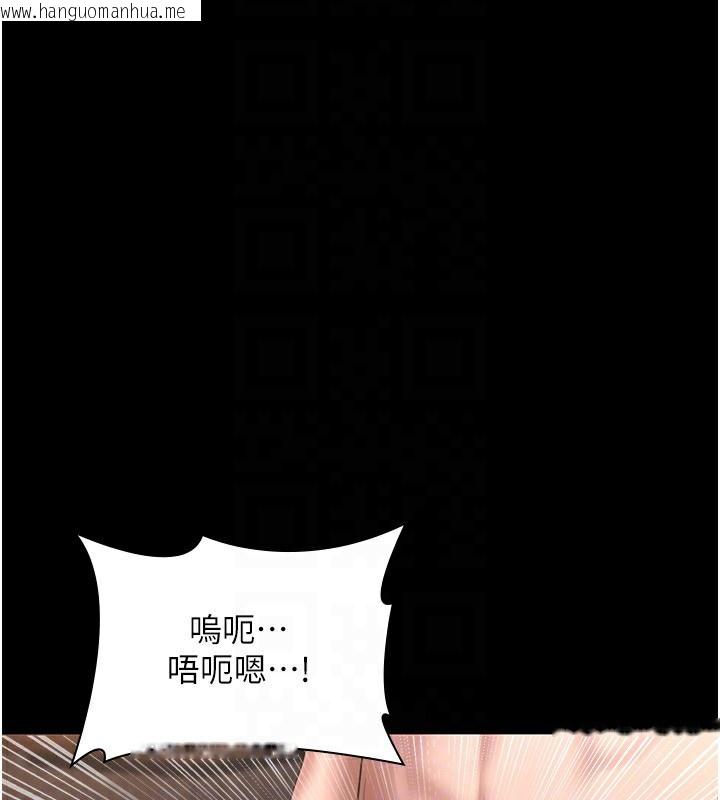 韩国漫画老板娘的诱惑韩漫_老板娘的诱惑-第31话-找回戒指的代价在线免费阅读-韩国漫画-第43张图片