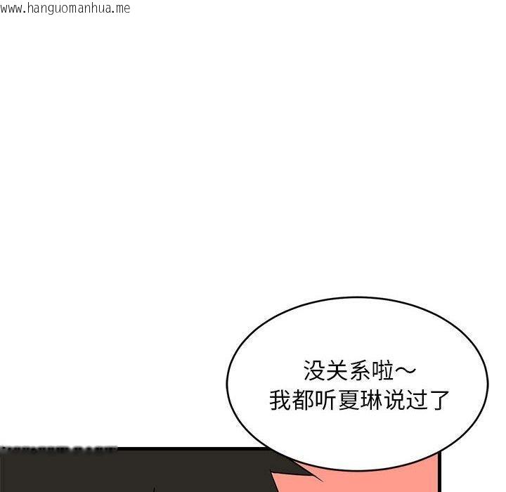 韩国漫画难缠姐妹偏要和我同居韩漫_难缠姐妹偏要和我同居-第22话在线免费阅读-韩国漫画-第136张图片