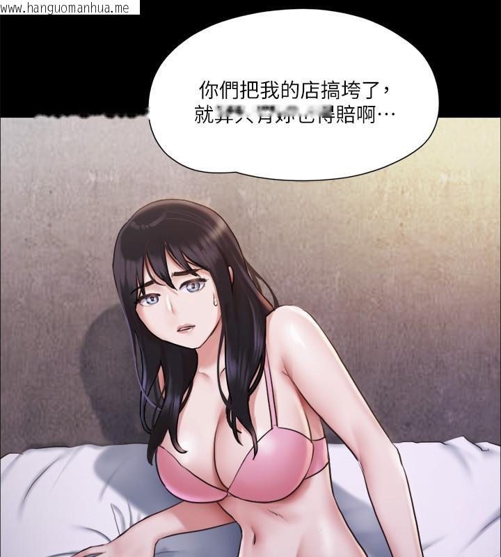 韩国漫画协议换爱(无码版)韩漫_协议换爱(无码版)-第104话-让我看妳的身子值多少…在线免费阅读-韩国漫画-第82张图片