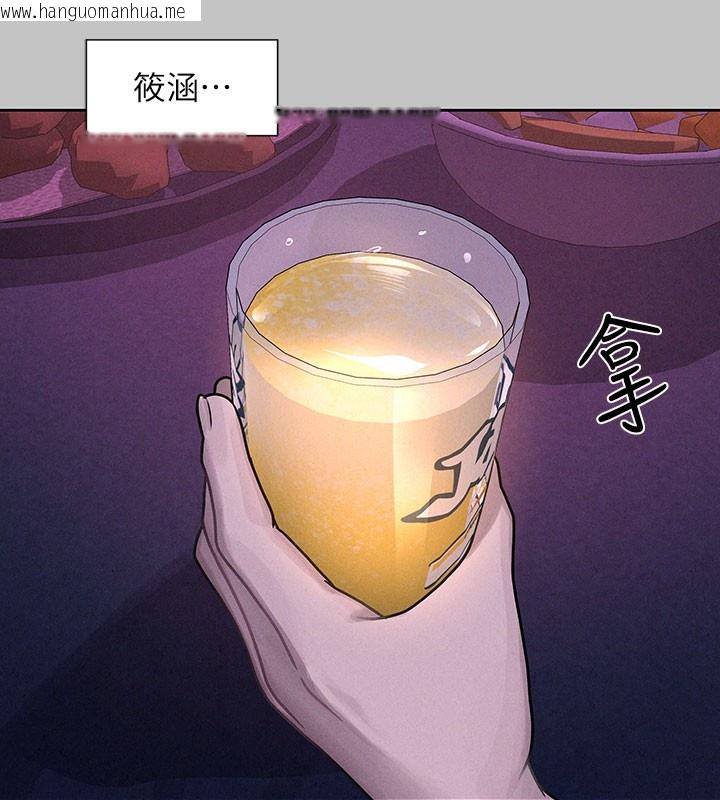 韩国漫画富家女姐姐韩漫_富家女姐姐-外传-第10话-怦然心动的感觉在线免费阅读-韩国漫画-第60张图片