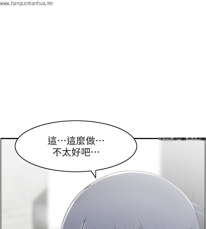 韩国漫画人妻控韩漫_人妻控-第27话-肉偿的时间到了在线免费阅读-韩国漫画-第47张图片