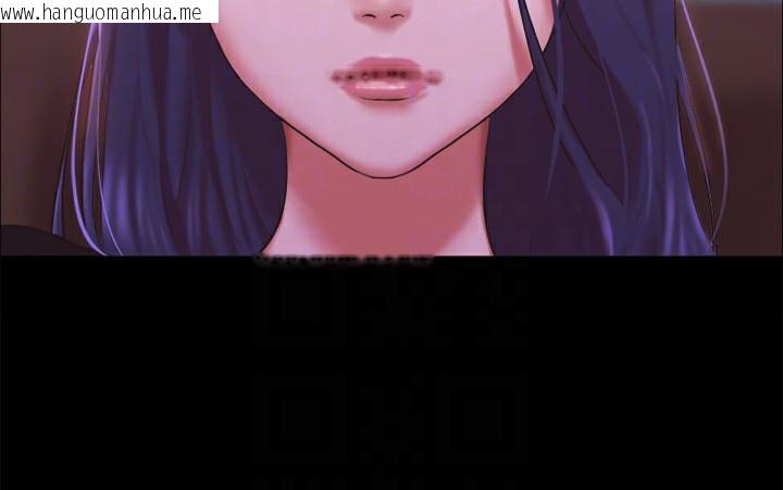 韩国漫画协议换爱(无码版)韩漫_协议换爱(无码版)-第101话-因嫉妒而涌上的快感在线免费阅读-韩国漫画-第31张图片