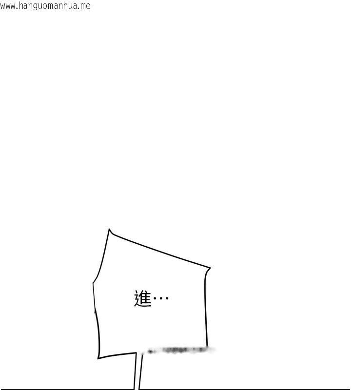 韩国漫画掠夺行动韩漫_掠夺行动-第32话-我想要吃老师的精液在线免费阅读-韩国漫画-第31张图片