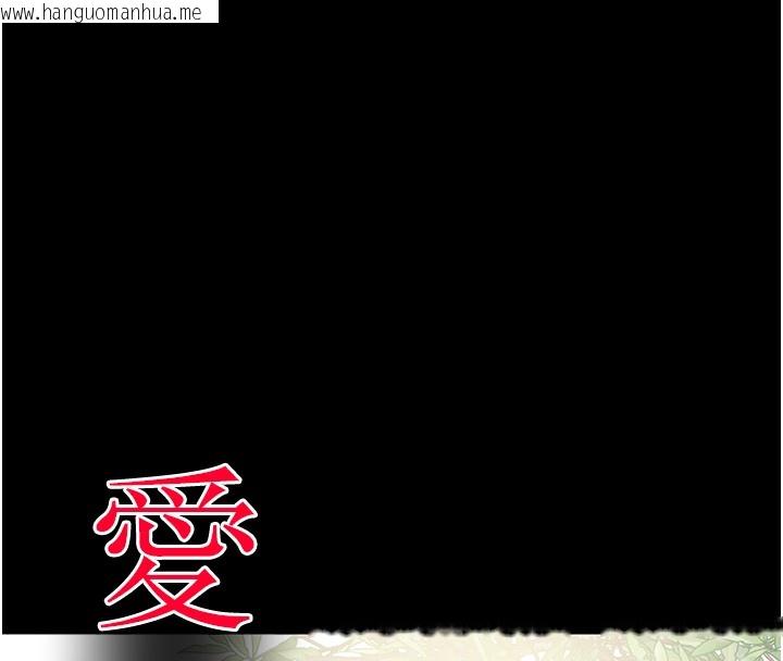 韩国漫画掠夺行动韩漫_掠夺行动-第32话-我想要吃老师的精液在线免费阅读-韩国漫画-第228张图片