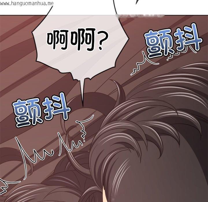 韩国漫画恶女勾勾缠/难缠小恶女韩漫_恶女勾勾缠/难缠小恶女-第231话在线免费阅读-韩国漫画-第50张图片