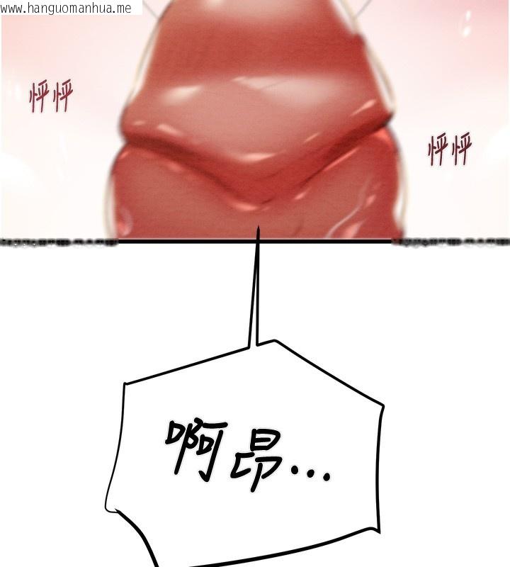 韩国漫画掠夺行动韩漫_掠夺行动-第32话-我想要吃老师的精液在线免费阅读-韩国漫画-第177张图片
