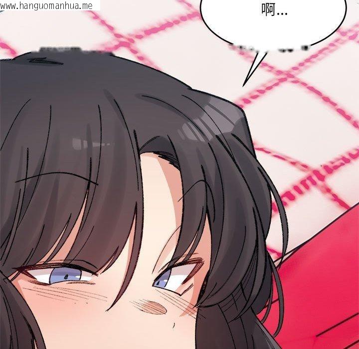 韩国漫画超微妙关系韩漫_超微妙关系-第37话在线免费阅读-韩国漫画-第32张图片