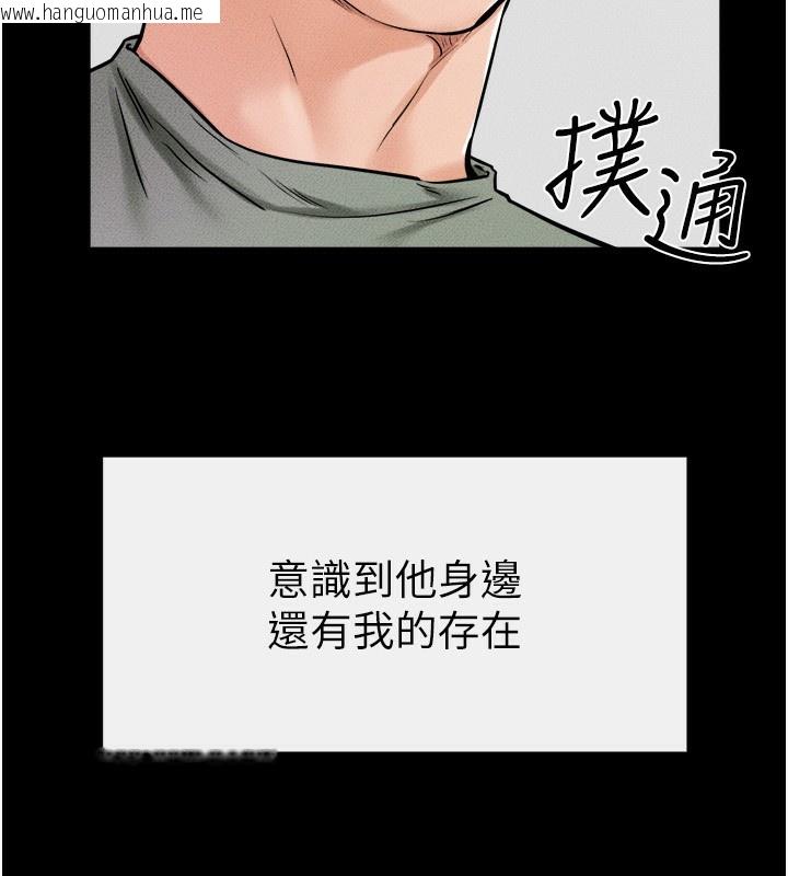 韩国漫画继母与继姐韩漫_继母与继姐-第52话-妈妈愿意给你上在线免费阅读-韩国漫画-第91张图片