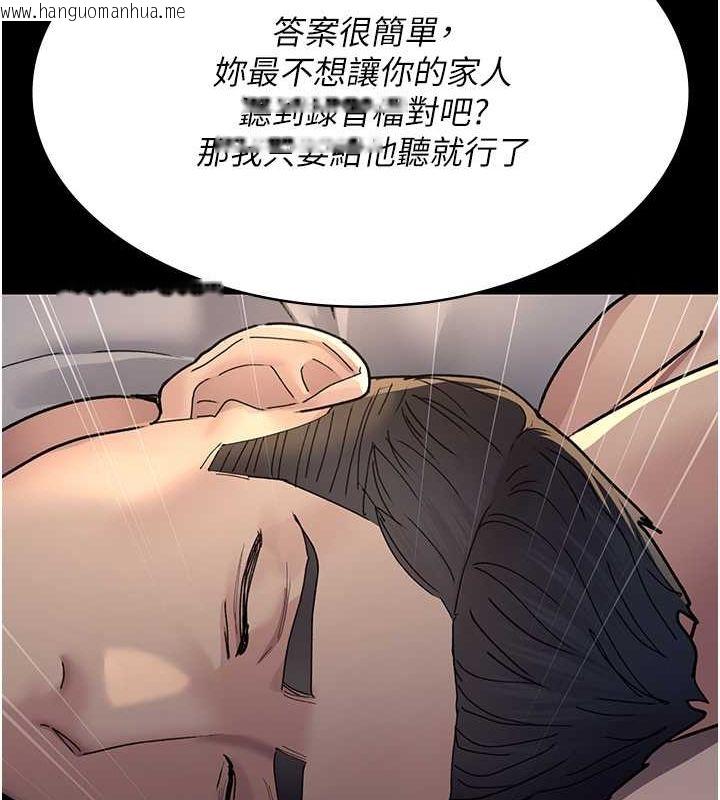 韩国漫画夜间诊疗室韩漫_夜间诊疗室-第83话-要我躺下还是趴下?在线免费阅读-韩国漫画-第136张图片